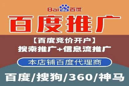 搜索引擎优化（SEM）在旅游行业的应用案例